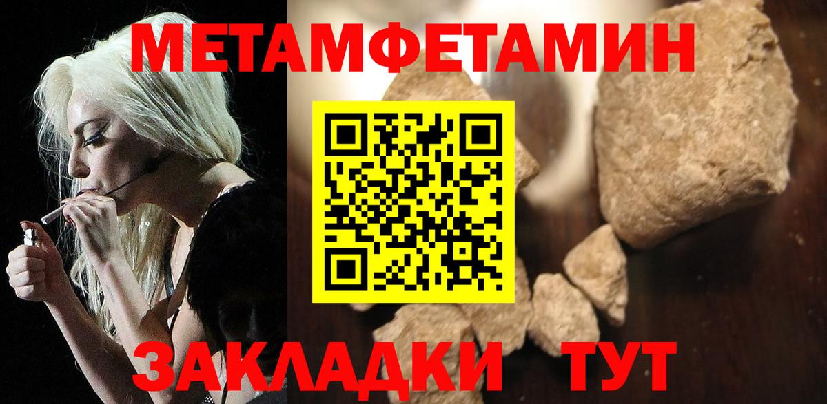 это клад  Вход с VPN  Краснотурьинск  АМФ Розовый  Amphetamine 