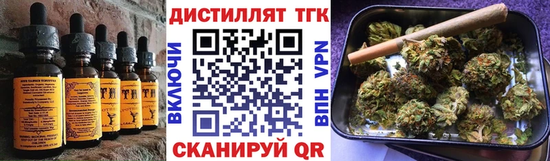 где можно купить   Краснотурьинск  Печенье с ТГК конопля 