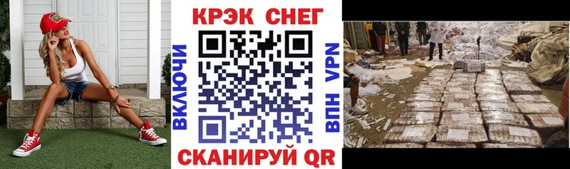купить наркоту Краснотурьинск COCAIN 99%