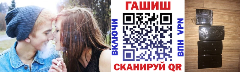 ГАШ 40% ТГК  купить наркотик  Краснотурьинск 