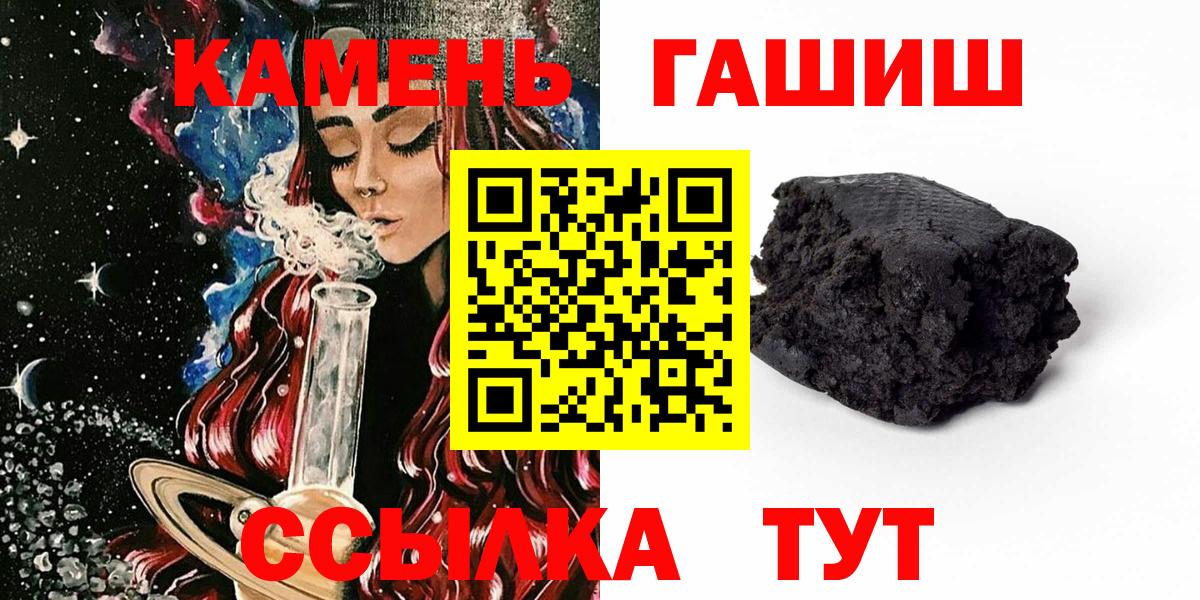 Краснотурьинск  Гашиш Ice-O-Lator  ГАШ Изолятор  Вход с VPN 