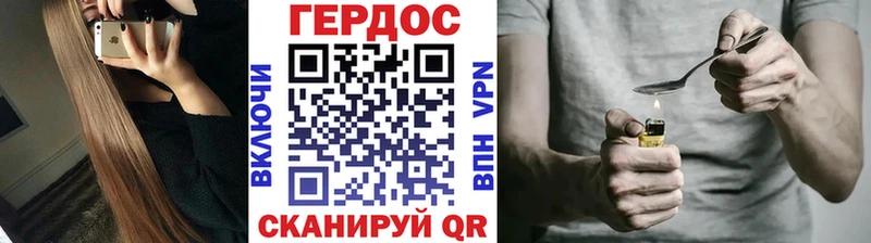 дарнет шоп  hydra ССЫЛКА  ГЕРОИН Афган  Краснотурьинск 