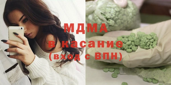 альфа пвп Инта