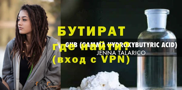 альфа пвп Инта