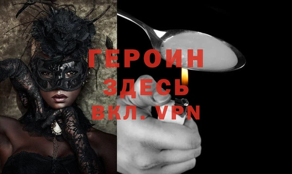 меф VHQ Инсар