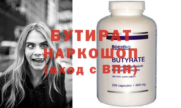 стафф Иннополис