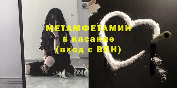 MESCALINE Каменск-Шахтинский