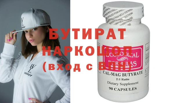 прущие грибы Щучье