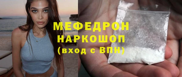 меф VHQ Инсар