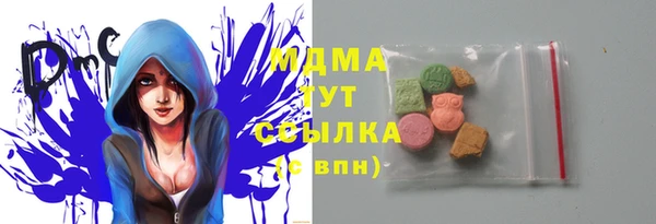 альфа пвп Инта