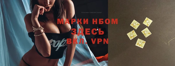 MESCALINE Каменск-Шахтинский