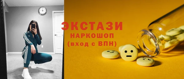 альфа пвп Инта