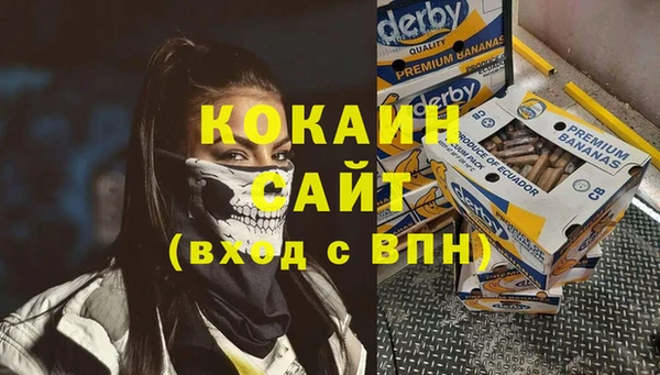 меф VHQ Инсар