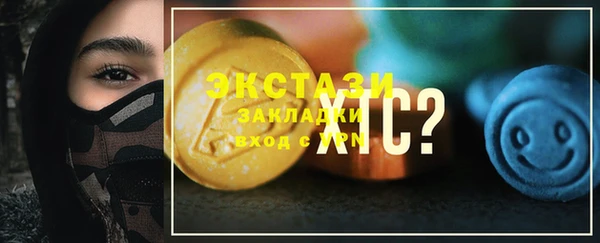 меф VHQ Инсар