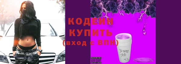 альфа пвп Инта