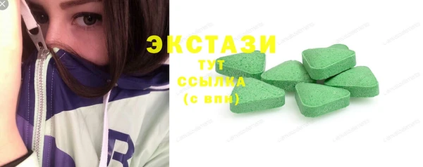 стафф Иннополис