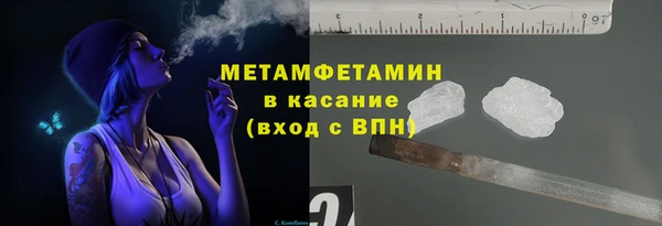 мяу мяу кристалл Каменногорск