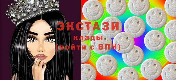 мяу мяу кристалл Каменногорск