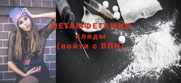 стафф Иннополис