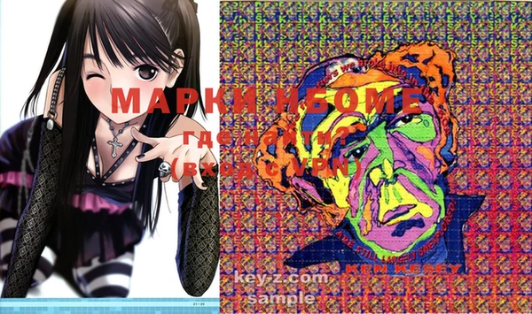 стафф Иннополис
