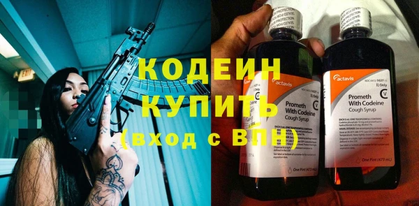 мяу мяу кристалл Каменногорск