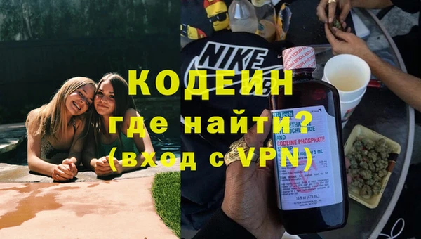 альфа пвп Инта