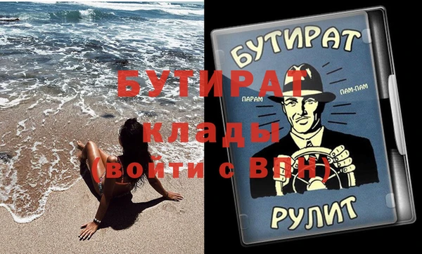 альфа пвп Инта