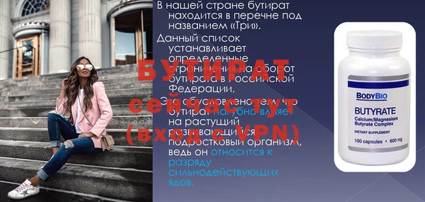 меф VHQ Щигры