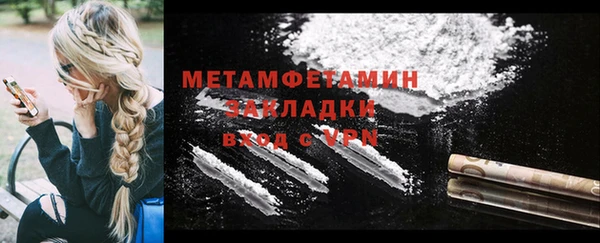 мяу мяу кристалл Каменногорск
