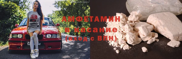 мяу мяу кристалл Каменногорск
