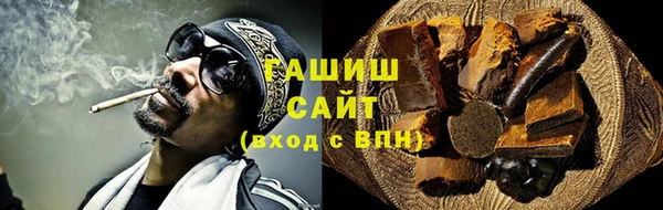 меф VHQ Инсар