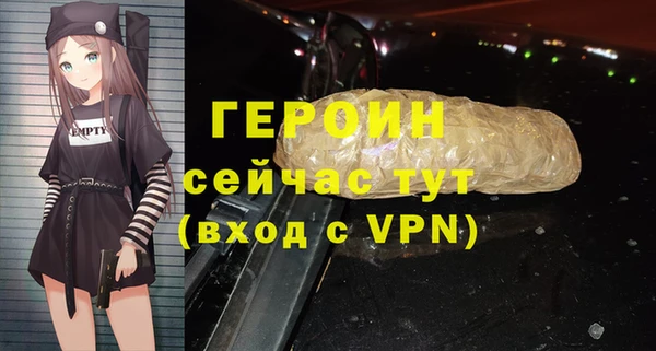 таблы Зерноград