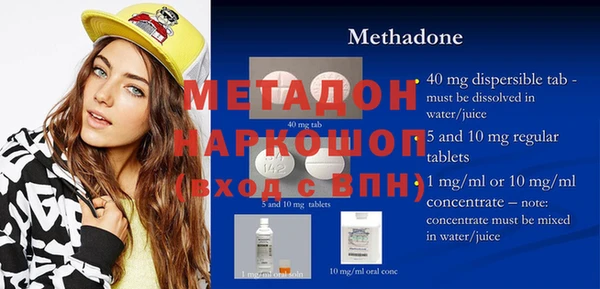 альфа пвп Инта