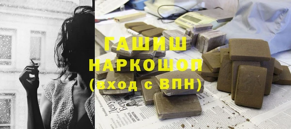 меф VHQ Инсар