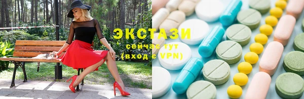 MESCALINE Каменск-Шахтинский