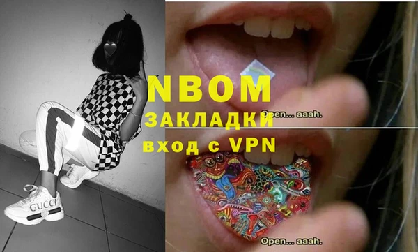 первитин Зеленокумск