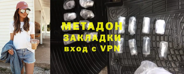 альфа пвп Инта