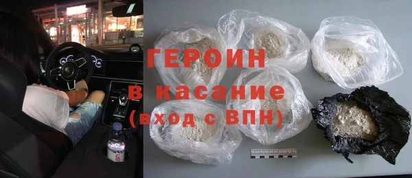 MESCALINE Каменск-Шахтинский