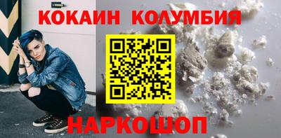 дживик Гулькевичи
