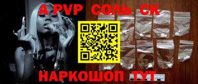 jwh Гуково
