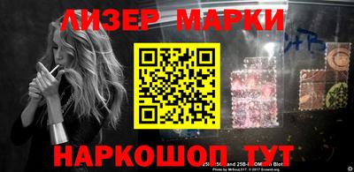 дживик Гулькевичи