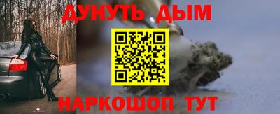 jwh Гуково