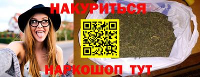 jwh Гуково