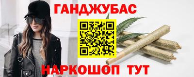 jwh Гуково