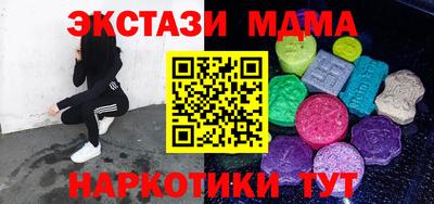 jwh Гуково