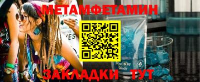 дживик Гулькевичи