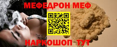 jwh Гуково