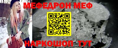 jwh Гуково