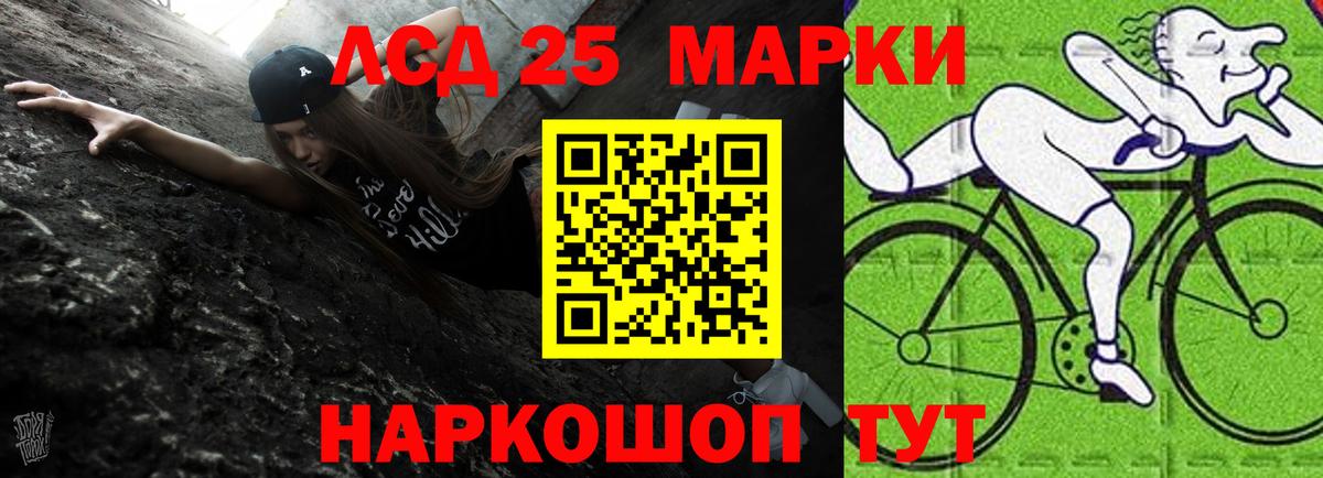 Краснотурьинск  ЛСД экстази  Вход с VPN  Лсд 25 экстази ecstasy 