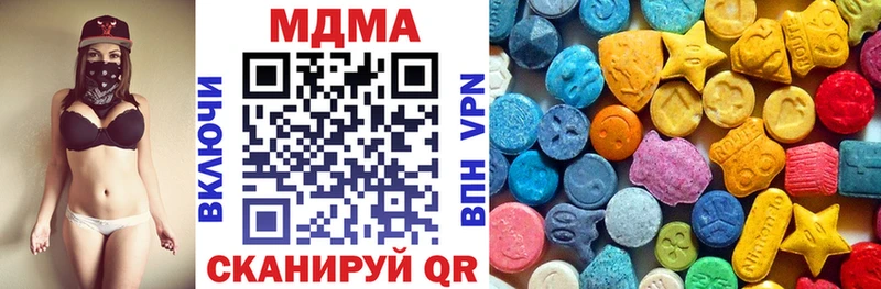 MDMA кристаллы  МЕГА рабочий сайт  Краснотурьинск 